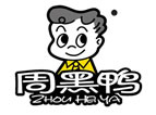 周黑鴨國際控股有限公司